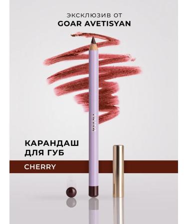 GOAR Lip pencil nude Cherry