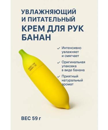 KE Hand cream mini 1pc nutritious with aroma