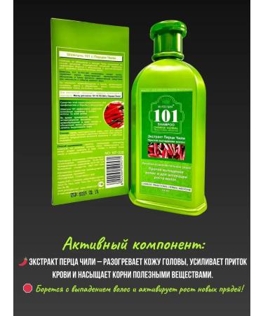 Kerry Hair loss from hair loss to strengthen - Buy Online on GoSupps.com