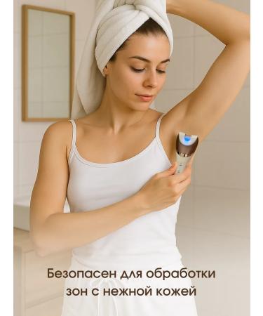 In the circle of comfort Female epilator electric - Buy Online on GoSupps.com