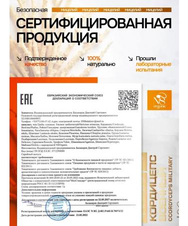  Cordyceps capsule 90 pieces of 700 mg - Buy Online on GoSupps.com