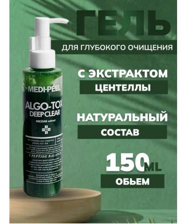 Algo-tox Deep Clear 150 ml gel