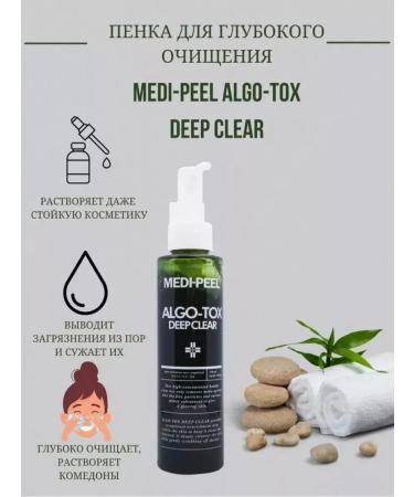 Algo-tox Deep Clear 150 ml gel - Buy Online on GoSupps.com
