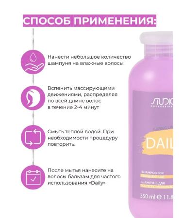 Kapous Professional Studio Capus Capus 350 ml shampoo for frequent use - Buy Online on GoSupps.com