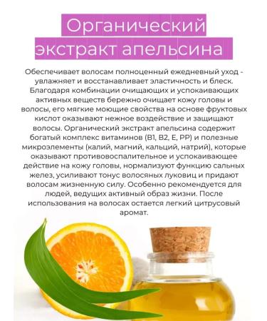 Kapous Professional Studio Capus Capus 350 ml shampoo for frequent use - Buy Online on GoSupps.com