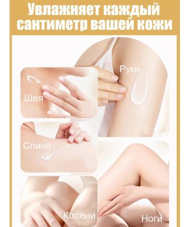 Moisturizing body whitening - Buy Online on GoSupps.com