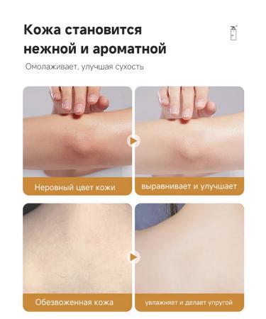 Moisturizing body whitening - Buy Online on GoSupps.com