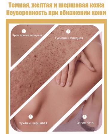 Moisturizing body whitening - Buy Online on GoSupps.com