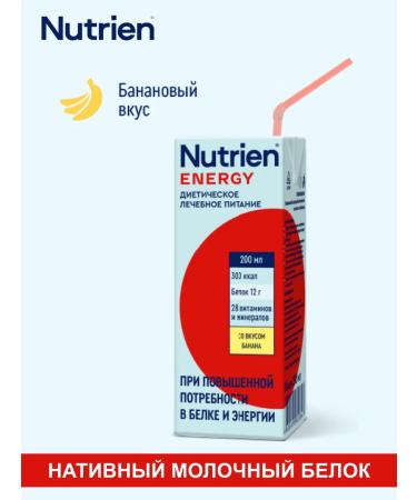 Nutrien Nutrica Energy Ready -made mixture banana taste 200 ml 2 pcs - Buy Online on GoSupps.com