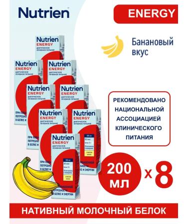 Nutrien Nutrica Energy Ready -made mixture banana taste 200 ml 8 pcs