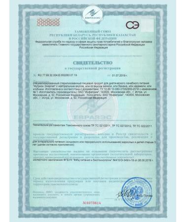 Nutrien Nutrica Energy Ready -made mixture banana taste 200 ml 8 pcs - Buy Online on GoSupps.com