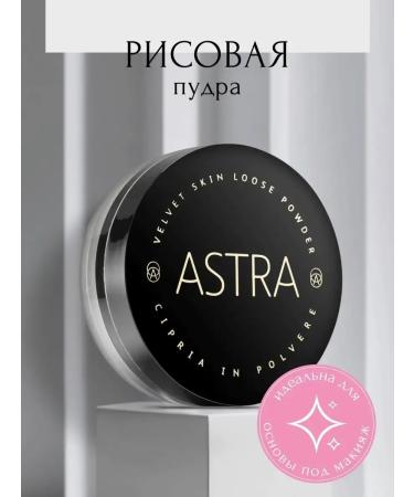 PowderMax Facial powder crumbly matting for makeup - Buy Online on GoSupps.com