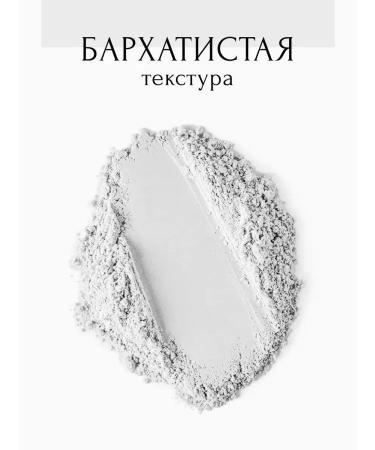 PowderMax Facial powder crumbly matting for makeup - Buy Online on GoSupps.com