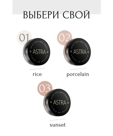 PowderMax Facial powder crumbly matting for makeup - Buy Online on GoSupps.com