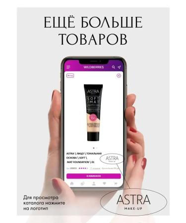 PowderMax Facial powder crumbly matting for makeup - Buy Online on GoSupps.com