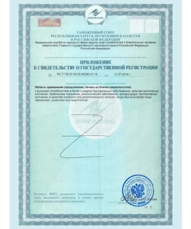 Nutrien Nutrica Energy Ready -made vanilla taste 200 ml 18 pcs - Buy Online on GoSupps.com