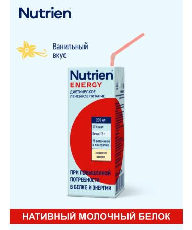 Nutrien Nutrica Energy Ready -made vanilla taste 200 ml 2 pcs - Buy Online on GoSupps.com