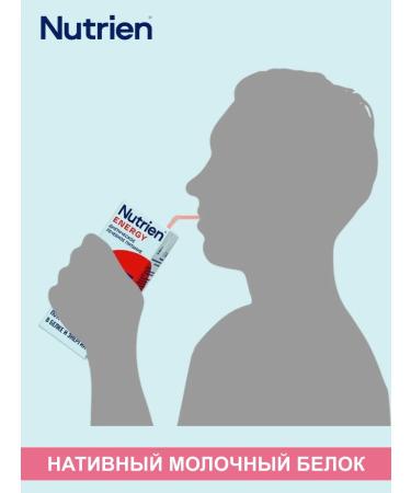 Nutrien Nutrica Energy Ready -made vanilla taste 200 ml 2 pcs - Buy Online on GoSupps.com