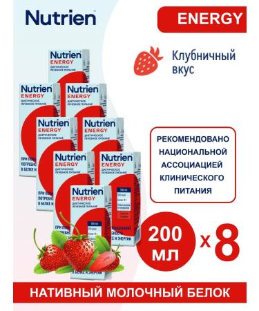 Nutrien Nutrica Energy Ready mixture taste strawberries 200 ml 8 pcs