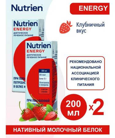 Nutrien Nutrica Energy Ready mixture taste strawberries 200 ml 2 pcs