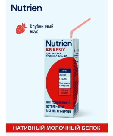 Nutrien Nutrica Energy Ready mixture taste strawberries 200 ml 1 pcs - Buy Online on GoSupps.com