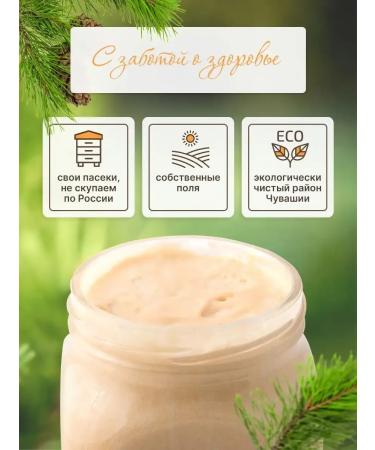 Honey with cedar resin - Buy Online on GoSupps.com