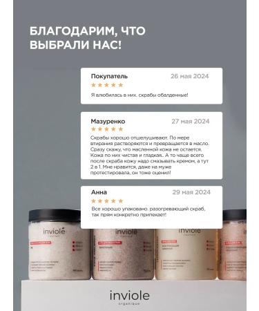 ScrubPlus Gift set of body scrubs 4 in 1 anti -cellulite - Buy Online on GoSupps.com