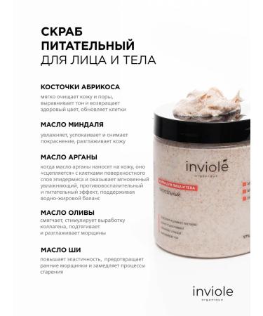 ScrubPlus Gift set of body scrubs 4 in 1 anti -cellulite - Buy Online on GoSupps.com