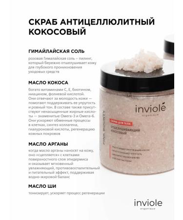 ScrubPlus Gift set of body scrubs 4 in 1 anti -cellulite - Buy Online on GoSupps.com