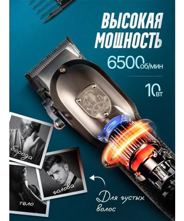 HaicuttinmachineMax Professional car for haircut men's