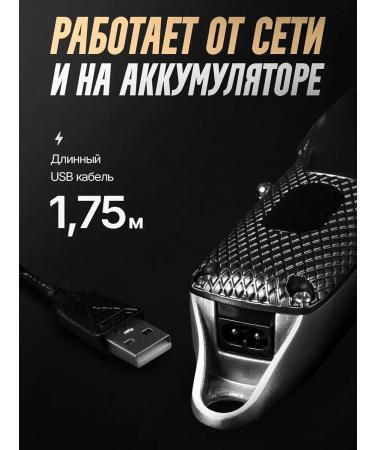 HaicuttinmachineMax Professional car for haircut men's - Buy Online on GoSupps.com