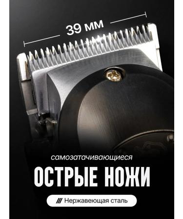 HaicuttinmachineMax Professional car for haircut men's - Buy Online on GoSupps.com