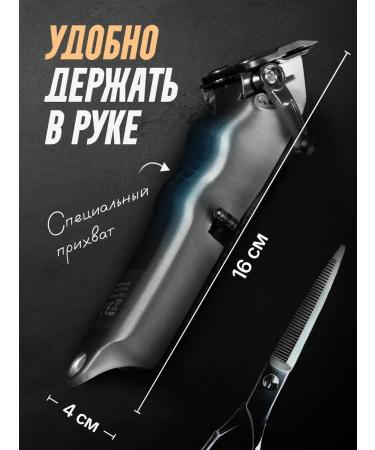 HaicuttinmachineMax Professional car for haircut men's - Buy Online on GoSupps.com