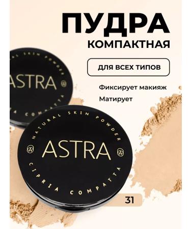 PowderMax Facial powder matting