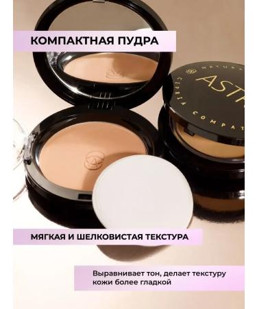 PowderMax Facial powder matting - Buy Online on GoSupps.com