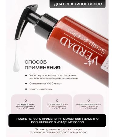 PeelinZone Piling for the scalp of hair acid professional - Buy Online on GoSupps.com