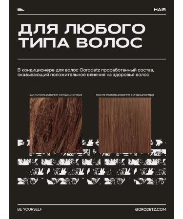 HaiconditionerMax Hair balm air conditioning Professional moisturizing - Buy Online on GoSupps.com