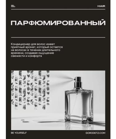 HaiconditionerMax Hair balm air conditioning Professional moisturizing - Buy Online on GoSupps.com