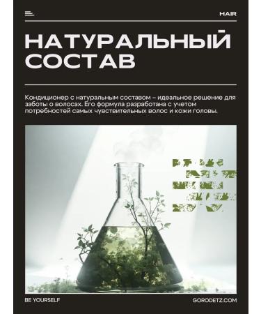 HaiconditionerMax Hair balm air conditioning Professional moisturizing - Buy Online on GoSupps.com