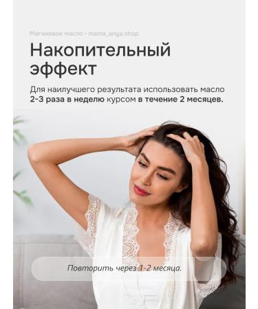 Magnesum oil with rosemary for hair growth - Buy Online on GoSupps.com