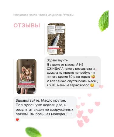 Magnesum oil with rosemary for hair growth - Buy Online on GoSupps.com