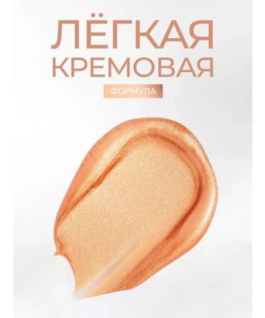 BlusX Face blush cream Hydra Bright Cream Blush Pro Golden - Buy Online on GoSupps.com