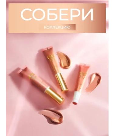 BlusX Face blush cream Hydra Bright Cream Blush Pro Golden - Buy Online on GoSupps.com