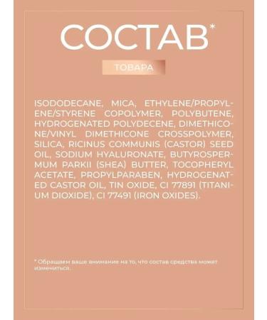 BlusX Face blush cream Hydra Bright Cream Blush Pro Golden - Buy Online on GoSupps.com