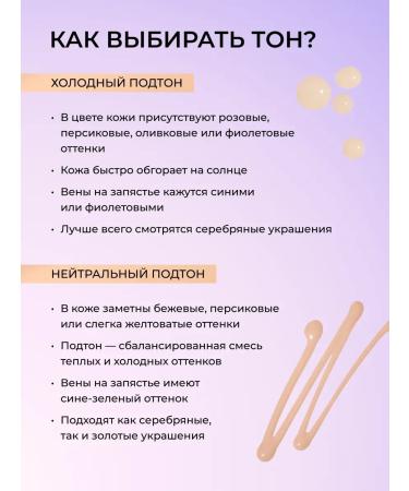 TonacreamPro Tonal face cream light IRL FILTER LONGWEAR F0.2 - Buy Online on GoSupps.com