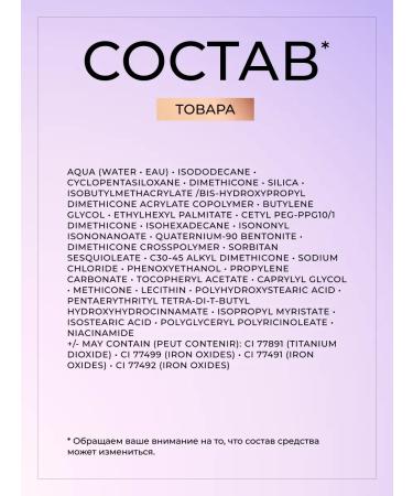 TonacreamPro Tonal face cream matte IRL FILTER LONGWEAR F5 - Buy Online on GoSupps.com