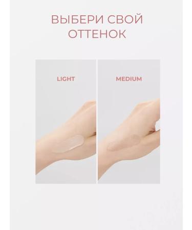 TonacreamPro Tonal SS Facial Cream Perfecting Skin Tint Light - Buy Online on GoSupps.com