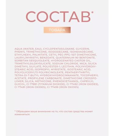 TonacreamPro Tonal SS Facial Cream Perfecting Skin Tint Light - Buy Online on GoSupps.com