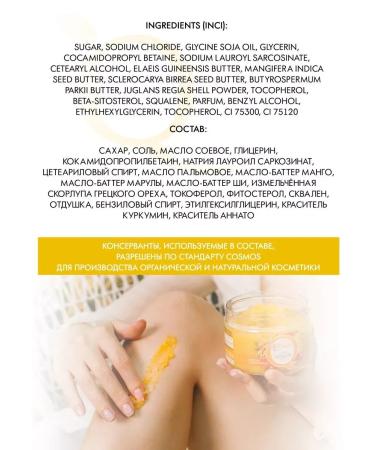 ScrubPlus Cosmetic set for body and hair juicy mangoes - Buy Online on GoSupps.com