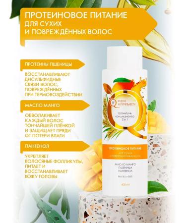 ScrubPlus Cosmetic set for body and hair juicy mangoes - Buy Online on GoSupps.com